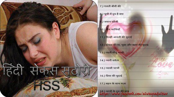 best of In porn hindi story