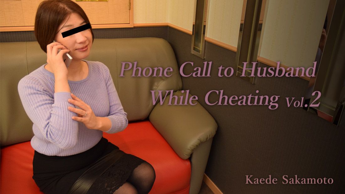 Phone call while cheating