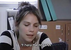 Dandelion reccomend film israeli