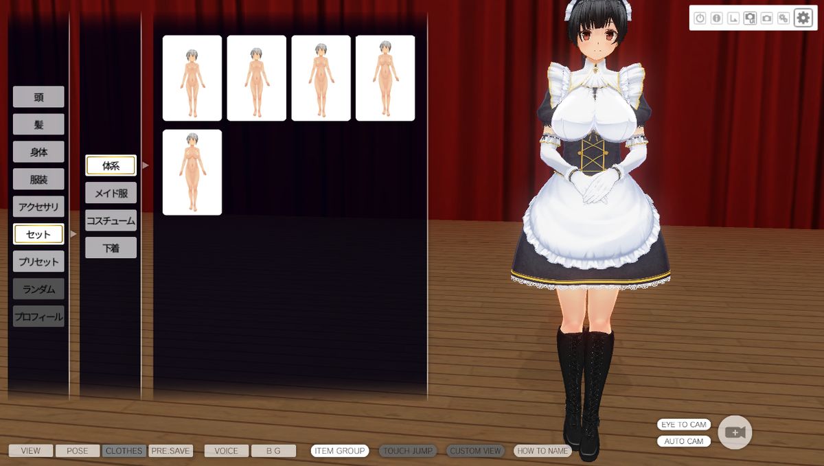 Custom order maid 3d
