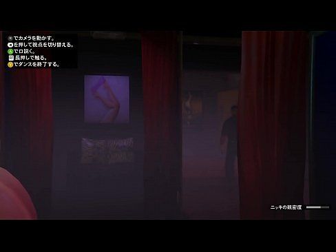 Ladygirl recomended going strip club have sex gta5