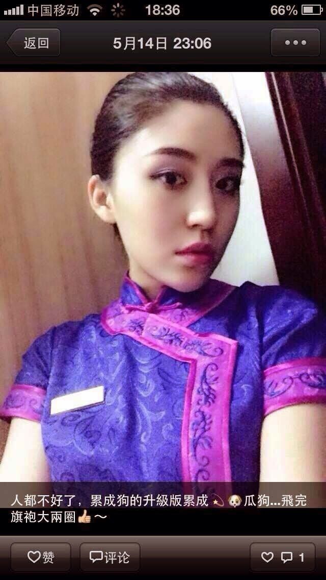 Chinese air stewardess
